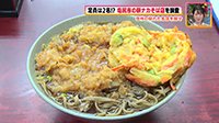 251022_toku.jpg