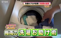 260527_toku.jpg