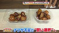 260603_toku.jpg