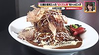 260706_toku02.jpg
