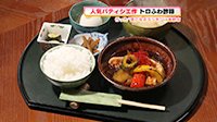 260709_toku.jpg