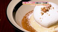260709_toku04.jpg