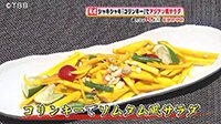 260713_toku02.jpg