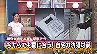 260716_toku.jpg
