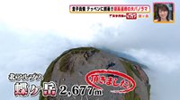 260720_toku.jpg