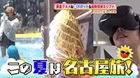 260722_toku.jpg