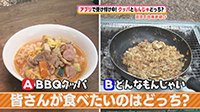 260728_toku02.jpg