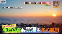 260817_toku.jpg