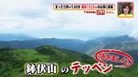 260824_toku.jpg