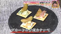 260907_toku02.jpg