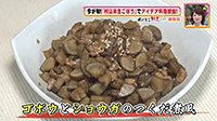 260928_toku02.jpg