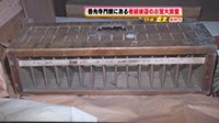 260929_toku.jpg