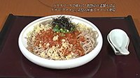 260930_toku.jpg