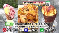 261002_toku.jpg