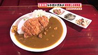 261020_toku02.jpg